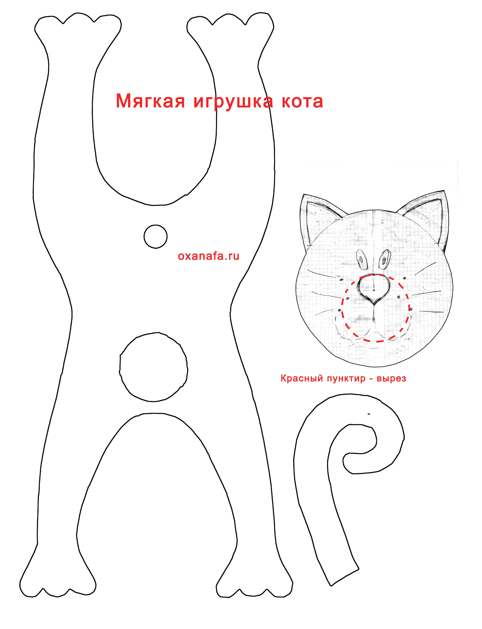 Кошка Своими Руками Выкройки Фото Схемы